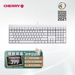 CHERRY 樱桃 MX2.0S 机械键盘 G80-3820有线键盘  全尺寸键盘机械 白色 红轴