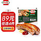 Hormel 荷美尔 德式香肠180g