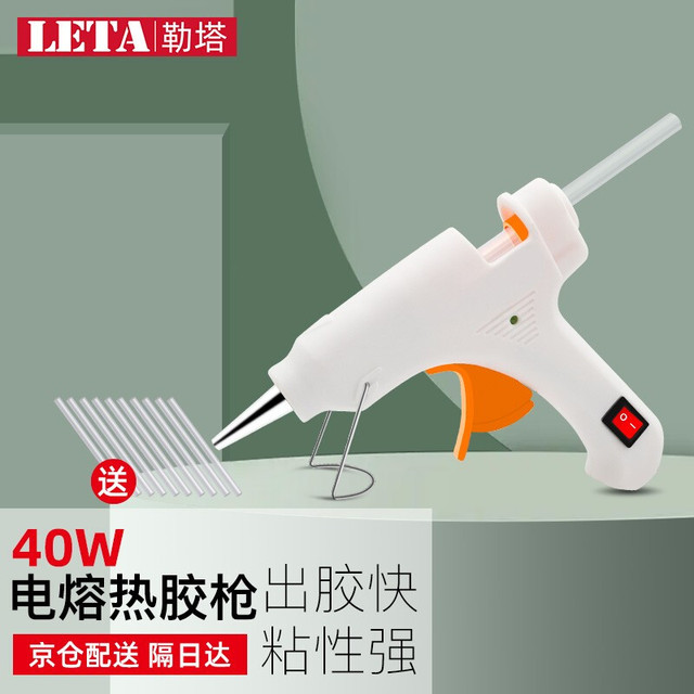 有券的上：LETA 勒塔 热熔胶枪 40W工业级热熔胶枪套装7MM胶棒LT394