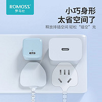 ROMOSS 罗马仕 苹果快充套装PD20/30W单双口快充头氮化镓充电器iPhone8-14