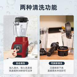 Vitamix 维他密斯 进口Vitamix s30破壁机家用豆浆榨汁多功能料理机s55