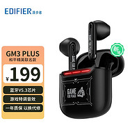 EDIFIER 漫步者 HECATE GM3 PLUS 真无线蓝牙耳机 蓝牙5.3 游戏耳机 45ms低延时 神秘黑