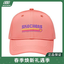 SKECHERS 斯凯奇 新款可爱甜美棒球帽女童绑带设计儿童帽子L321G080