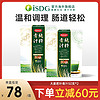 ISDG 医食同源 日本进口正品大麦若叶纯粹青汁粉清汁酵素粉代餐粉膳食纤维*2