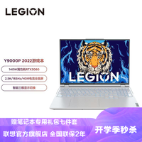  Lenovo/联想 2.5k 165Hz 100% 游戏笔记本电脑