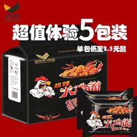 金紫阳国产123g*5包袋装火鸡面超辣爆辣速食夜宵拌面泡面韩式风味