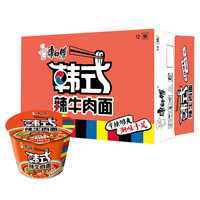康师傅 方便面 韩式辣牛肉面85g*12桶 泡面桶装 方便面整箱