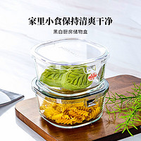 怡万家(iwaki) 日本玻璃盒腌菜罐家用浅渍罐泡菜腌菜缸 腌菜盒黑白2件套 黑白2件套550ml*2