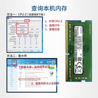 SAMSUNG 三星 DDR4 2400MHz 4GB 笔记本内存条