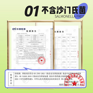 温润 食品温润  可生食新鲜鸡蛋30枚 原色营养 健身食材 不含沙门氏菌