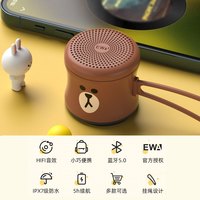 LINE布朗熊音为爱迷你蓝牙音箱无线小音响户外防水低音炮大音量