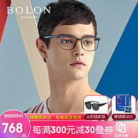 BOLON 暴龙 镜框眼镜+韩国凯米1.74防蓝光U6现片