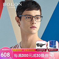 BOLON 暴龙 镜框方框眼镜+明月1.67非球面镜片