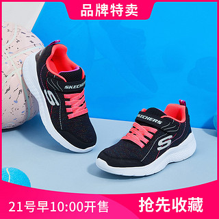 SKECHERS 斯凯奇 女童魔术贴休闲运动鞋