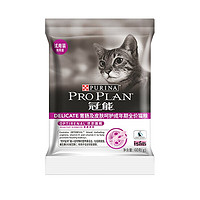 PRO PLAN 冠能 优护营养系列 优护益肾肠胃及皮肤呵护成猫猫粮 60g