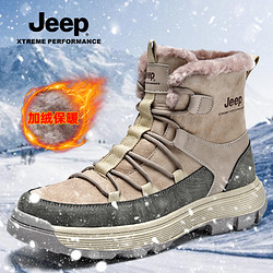 Jeep 吉普 头层冬季加绒软底防滑耐磨减震户外运动登山徒步鞋91136