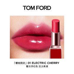 TOM FORD 汤姆·福特 电光樱桃限定细白管 01#醒目洋红