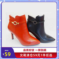 红蜻蜓 REDDRAGONFLY/红蜻蜓女秋季细跟尖头时尚欧美短靴棉鞋C97129
