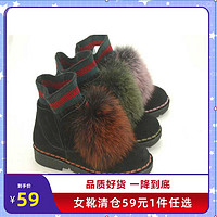 红蜻蜓 REDDRAGONFLY/红蜻蜓冬季女冬季平底毛毛短靴棉鞋短靴C960106