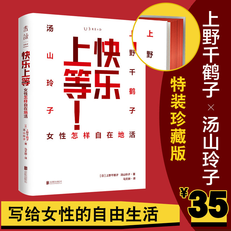 了解女性主义，你最一定要读完这五本书