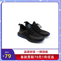 红蜻蜓 男鞋春秋季2022新款鞋子男士跑步鞋运动鞋男A006163