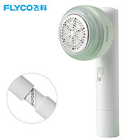 FLYCO 飞科 毛球修剪器去毛球神器打除吸刮黏剃毛球器衣服起球充电式家用FR5281同款粘剔两用