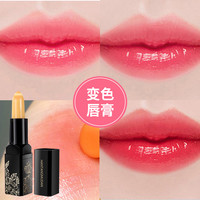汉唐牡丹 温变唇膏女保湿滋润
