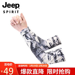 Jeep 吉普 冰袖防晒袖套男运动骑行开车护手臂套男士BX2207 天使 L码