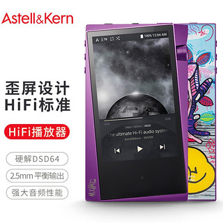 IRIVER 艾利和 A&norma SR15 128G M.CHAT 猫版 HIFI音乐播放器 无损mp3播放器 紫色