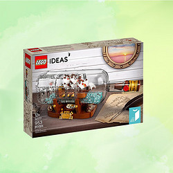 LEGO 乐高 IDEAS系列 92177 瓶中船 复刻版