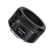 Canon 佳能 EF 50mm f/1.8 STM 标准定焦镜头 单反镜头 小痰盂49mm滤镜 佳能卡口 7片光圈