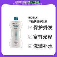 Biosilk 百优丝 香港直邮BIOSILK百优丝丰盈护理护发素207/355ml滋润补水焕发发根