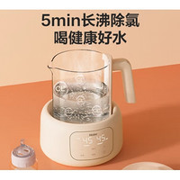 PLUS会员：Haier 海尔 HBM-H118E 婴儿调奶器