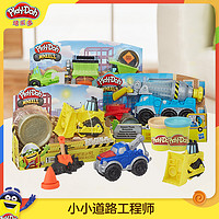 Play-Doh 培乐多 彩泥交通系列工程车拖车水泥搅拌车消防车儿童创意益智玩具