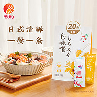 抖音超值购：Shinho 欣和 竹笙条状白味噌380G 味增汤 日式味噌酱拉面汤