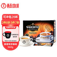 SAGOcoffee 西贡咖啡 三合一速溶咖啡粉560g 28条