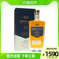 尊尼获加 慕赫18年单一麦芽苏格兰威士忌Mortlach进口洋酒750ml*1瓶收藏