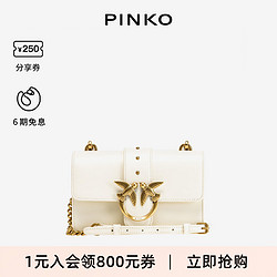 PINKO 品高 燕子包22秋冬新款mini基本款时尚皮革金属链单肩斜挎飞鸟包