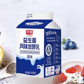 光明新鲜屋原味红枣味风味酸奶发酵乳低温酸牛奶 原味490g*2盒