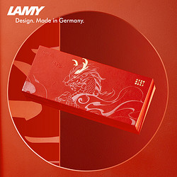 LAMY 凌美 钢笔 狩猎safari系列 中国红 漢字尖 0.5mm 礼盒装