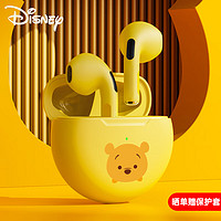 迪士尼（Disney） 蓝牙耳机新款联名无线半入耳式情侣运动跑步音乐通话降噪华为苹果小米oppo通用