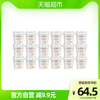 卡士 原味鲜酪乳120g