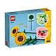 PLUS会员：LEGO 乐高 植物系列 40524 花卉向日葵