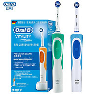 Oral-B 欧乐-B 原装适配欧乐bOrabolb电动牙刷软毛刷头D12013男女情侣款旋转橙色