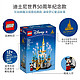 PLUS会员：LEGO 乐高 Disney迪士尼系列 40478 迷你迪士尼城堡