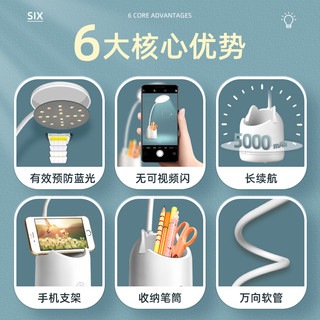 小台灯学习专用护眼书桌大学生led充电宿舍灯儿童卧室床头阅读灯