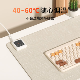 三春加热鼠标垫发热暖桌垫超大办公室电脑键盘垫子桌面电热暖手垫