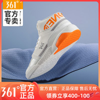361°361运动高帮板鞋男2023年新款秋冬百搭休闲男鞋潮空军一号小白鞋