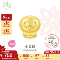 周生生黄金转运珠  Charme文化祝福系列 足金 十二生肖串珠 单颗 定价 生肖兔 93694C 生肖蛇 93696C