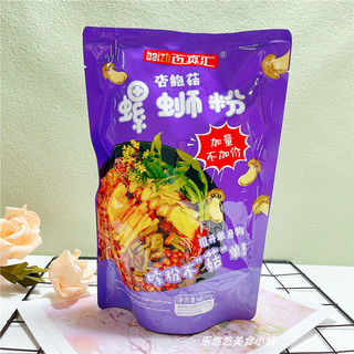 百真汇螺蛳粉杏鲍菇小龙虾味广西柳州特产300g*3袋水煮方便面速食